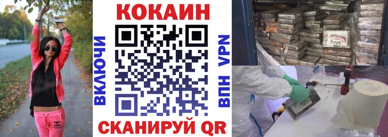 Наркотические вещества Сосновоборск ГАШ  Alpha PVP  МЕФ  МАРИХУАНА  КОКАИН 