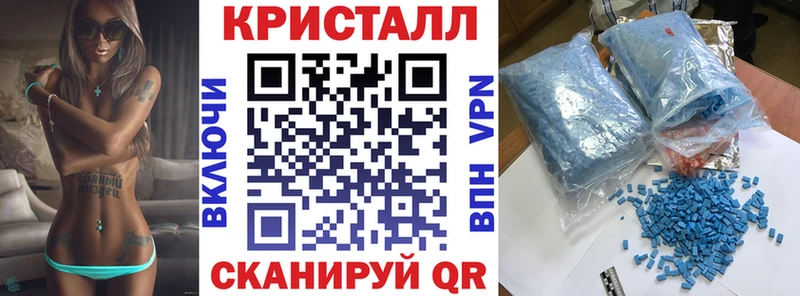 где продают Сосновоборск hydra tor Amphetamine Premium