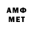 МЕТАДОН methadone Epsilon Omegin