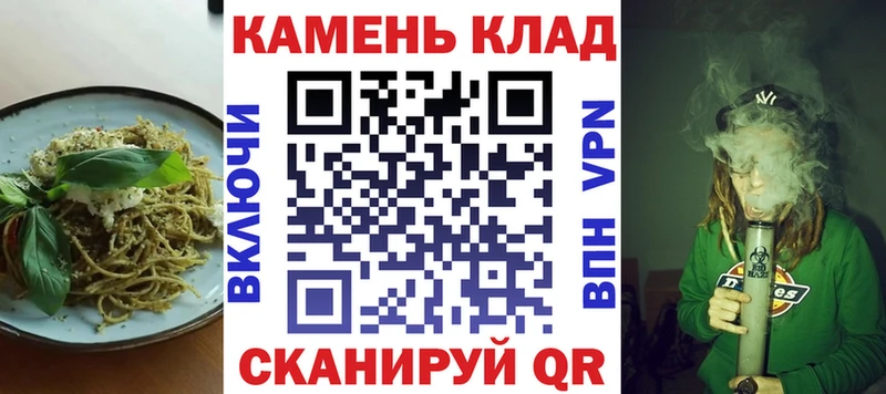Cannafood марихуана  Сосновоборск 