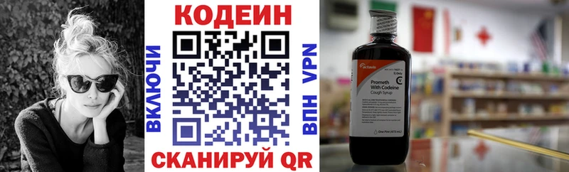 shop какой сайт  Сосновоборск  мега ТОР  Codein Purple Drank  закладки 