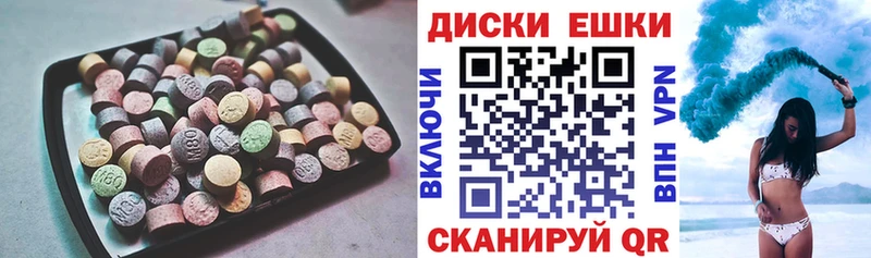 Экстази 280мг  сколько стоит  Сосновоборск 