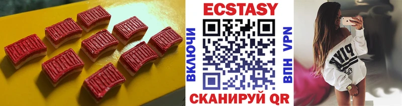 Ecstasy Punisher Сосновоборск