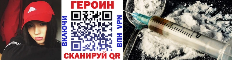 hydra ссылка Сосновоборск Героин хмурый