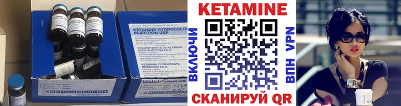 где купить наркотик  МЕГА онион  Кетамин ketamine  Сосновоборск 