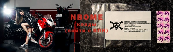 каннабис Арсеньев