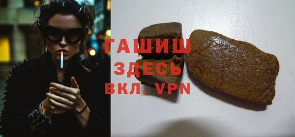 эйфоретик Армянск