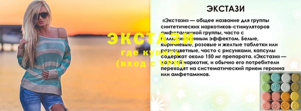 эйфоретик Армянск