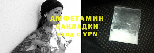 эйфоретик Армянск