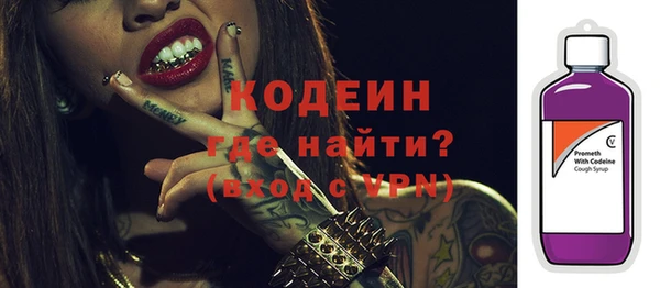 эйфоретик Армянск