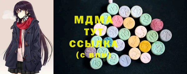 каннабис Арсеньев