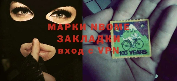 эйфоретик Армянск