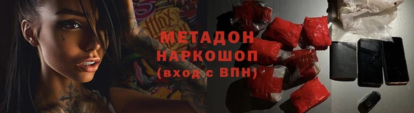 наркотики Аркадак