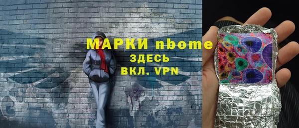 каннабис Арсеньев