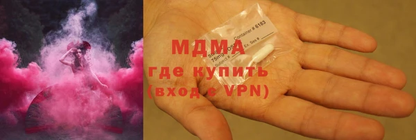 эйфоретик Армянск