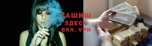 каннабис Арсеньев