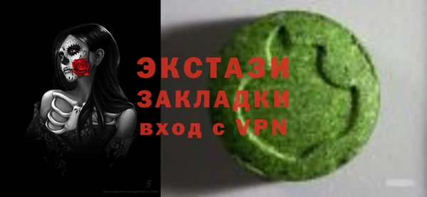 наркотики Аркадак