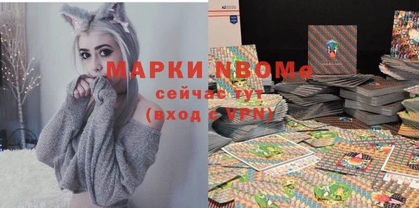 наркотики Аркадак