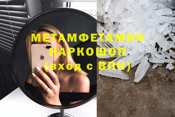 эйфоретик Армянск