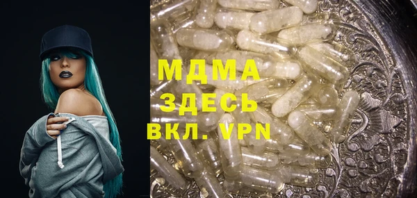 наркотики Аркадак