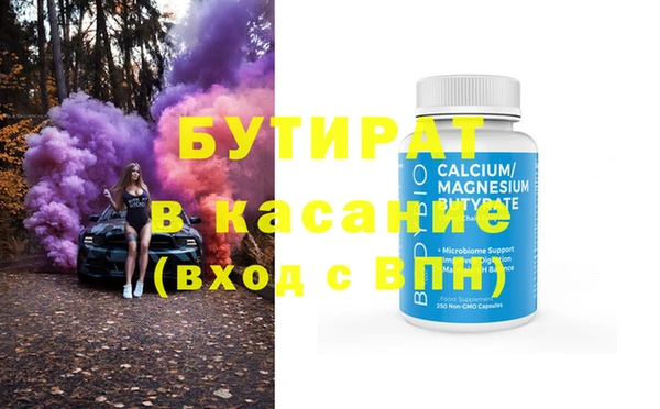 наркотики Аркадак