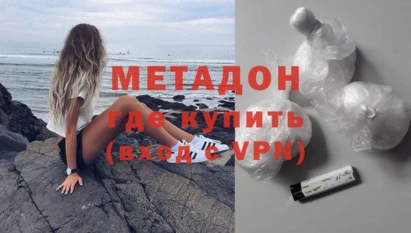 каннабис Арсеньев