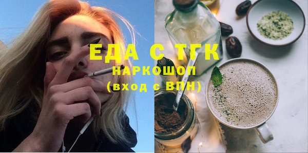 каннабис Арсеньев