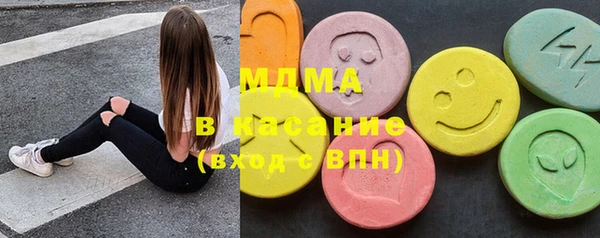 эйфоретик Армянск