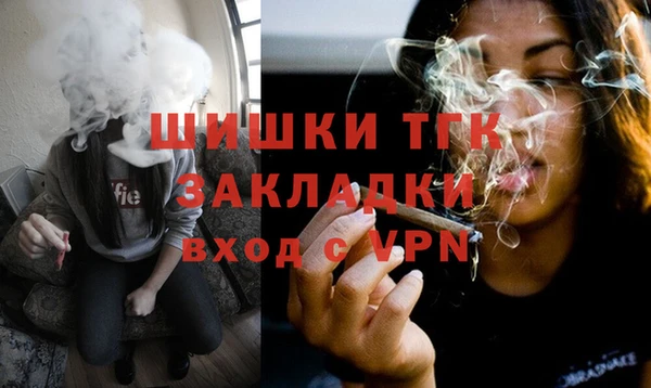 наркотики Аркадак