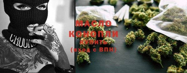 эйфоретик Армянск