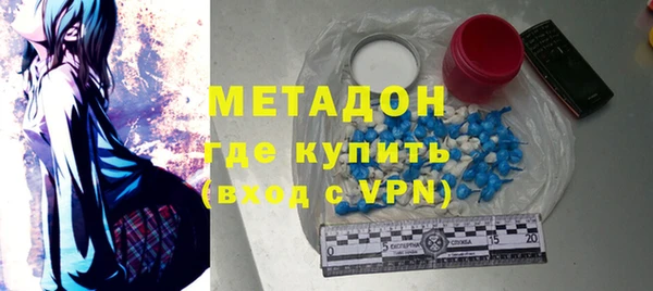 эйфоретик Армянск