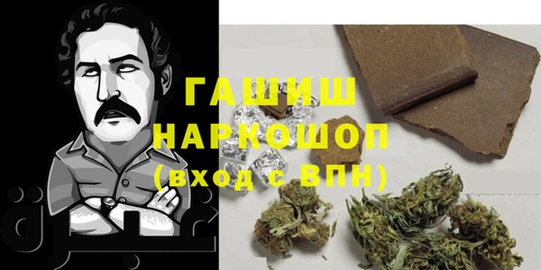 наркотики Аркадак