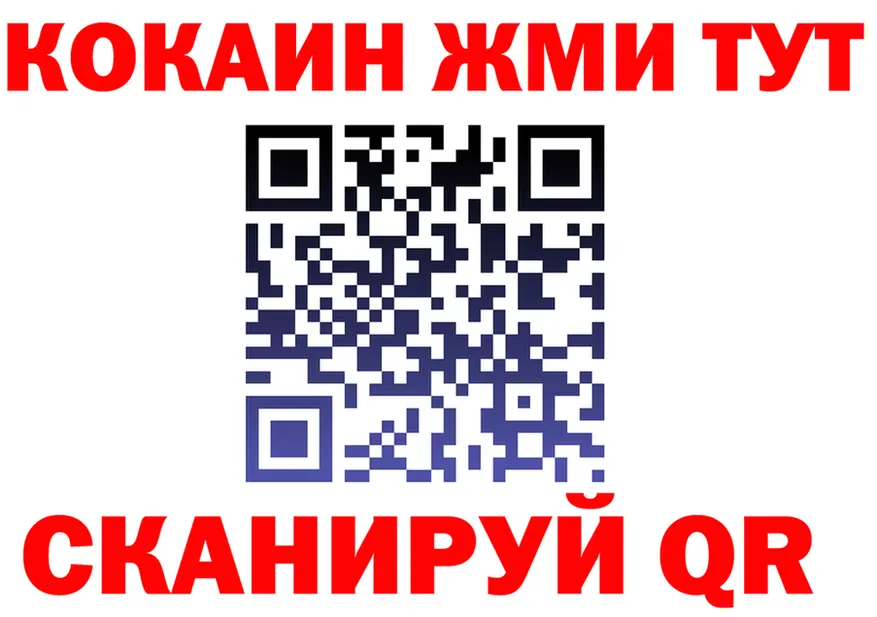 АМФ 98% ссылки это гидра Сосновоборск