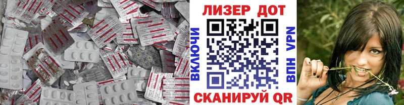 LSD-25 экстази ecstasy  Сосновоборск 