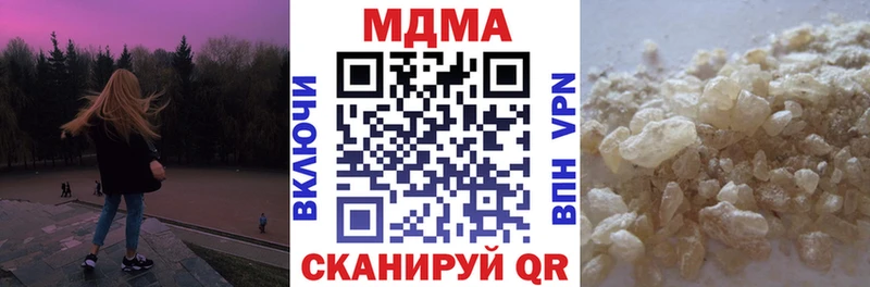 МДМА crystal  Сосновоборск 