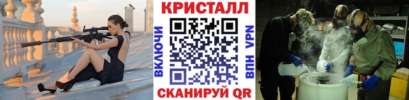 Метамфетамин пудра  Сосновоборск 